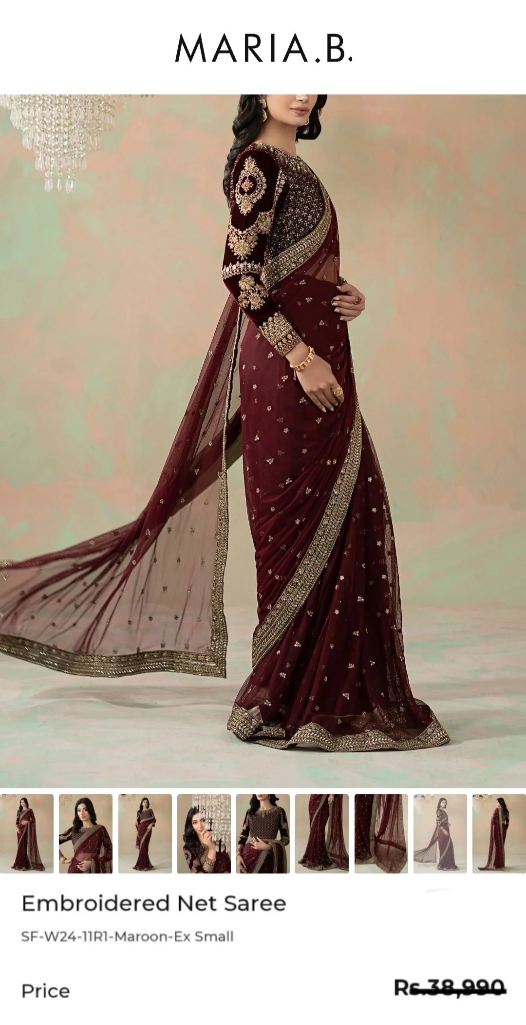 Product image 14