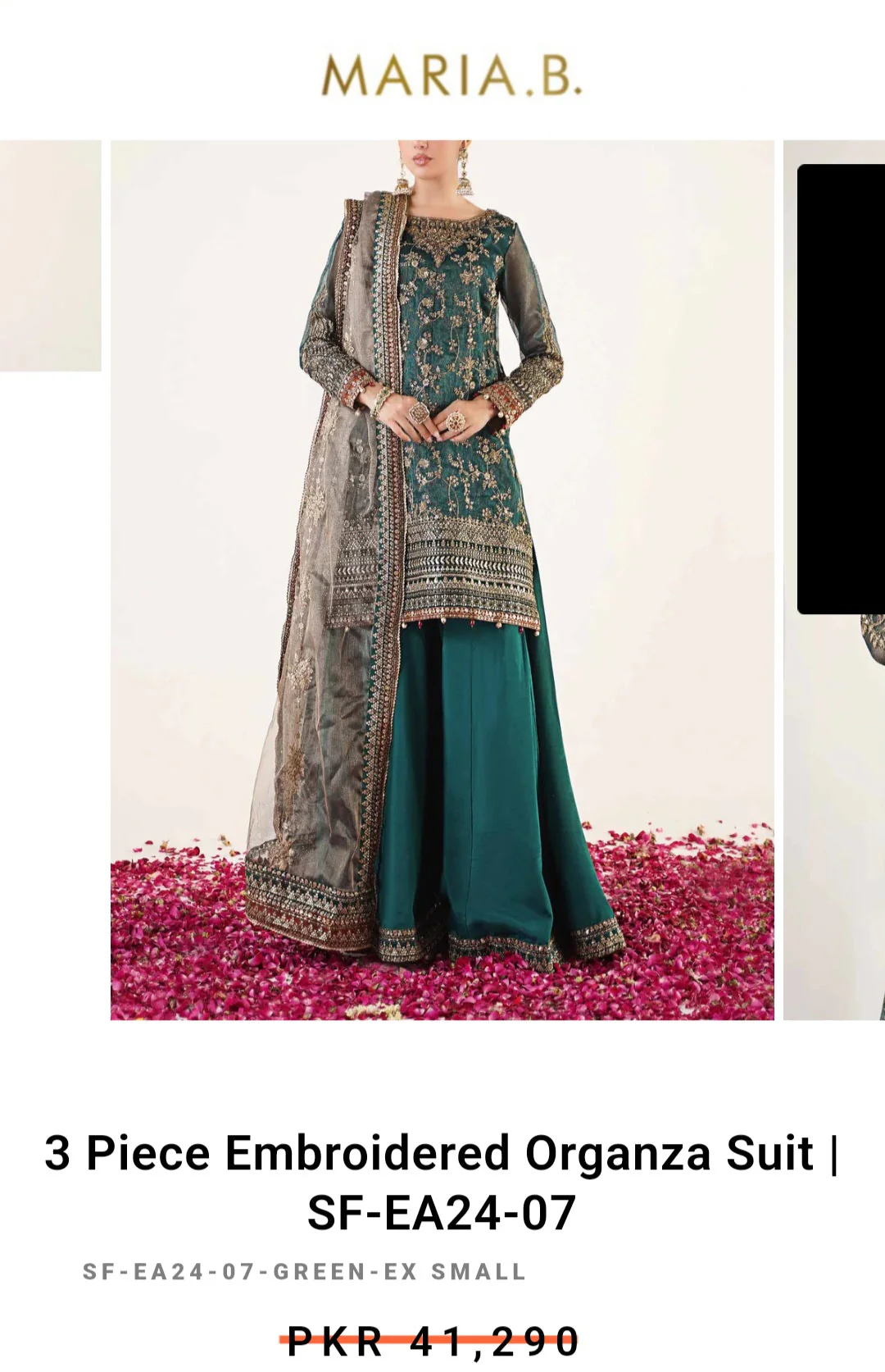 Product image 32